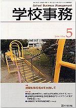 99372_l