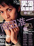 acteur(アクチュール)