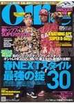 Ollie(オーリー)