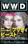 WWDジャパン