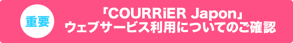 重要
