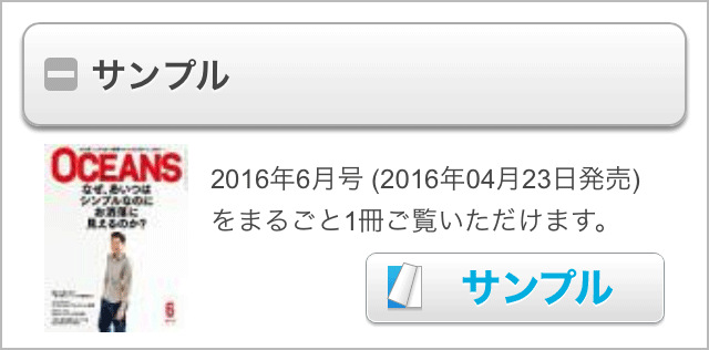 サンプル