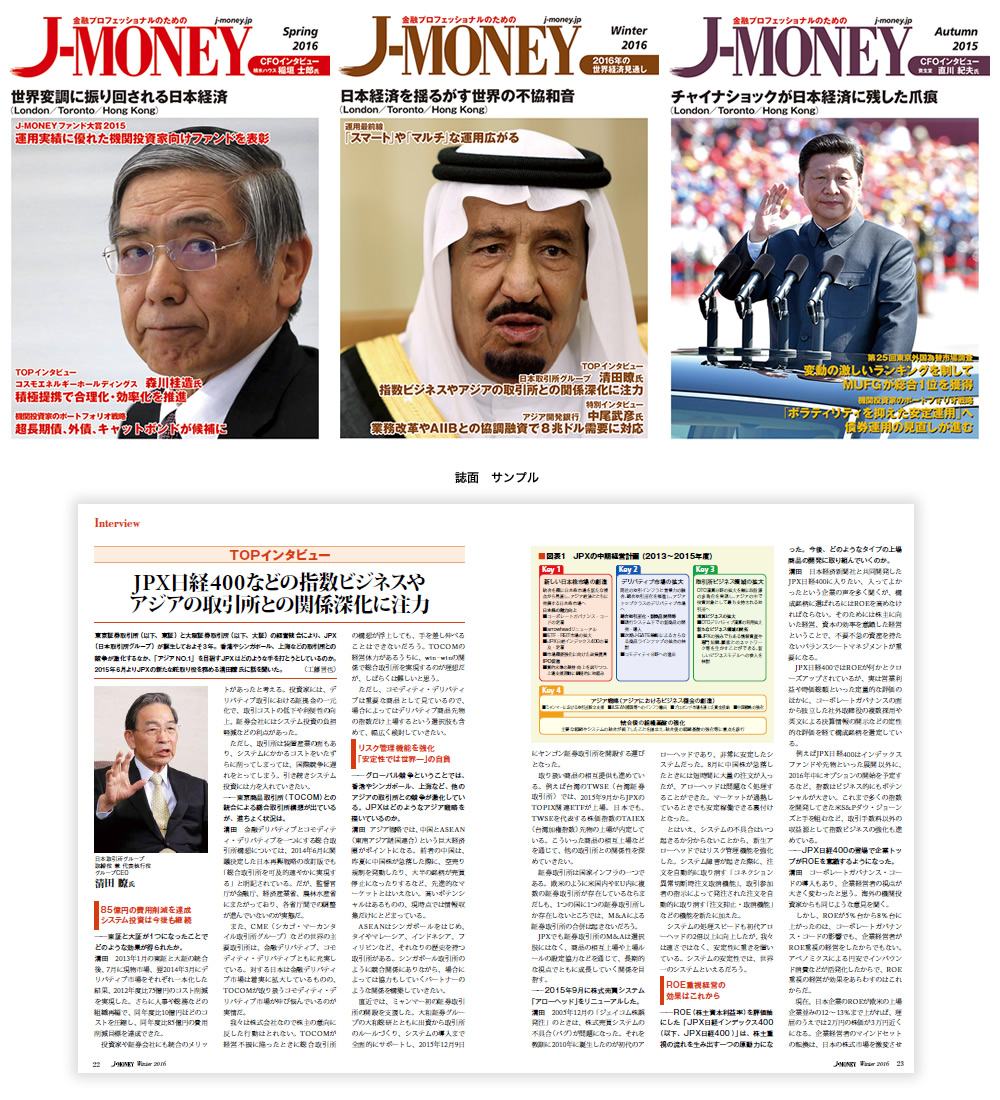 JMONEY 半額