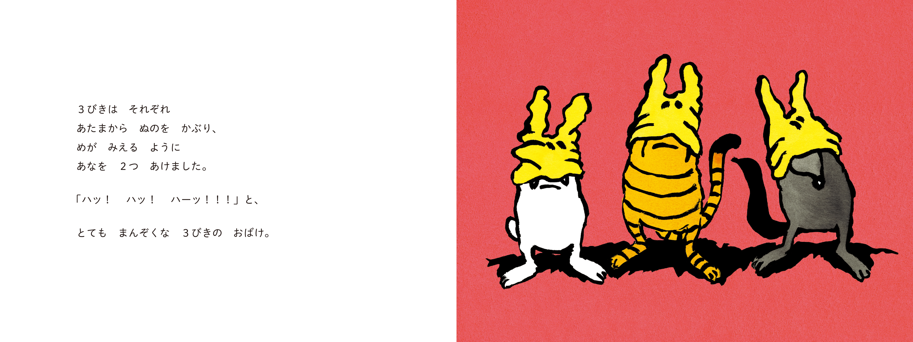 詳細