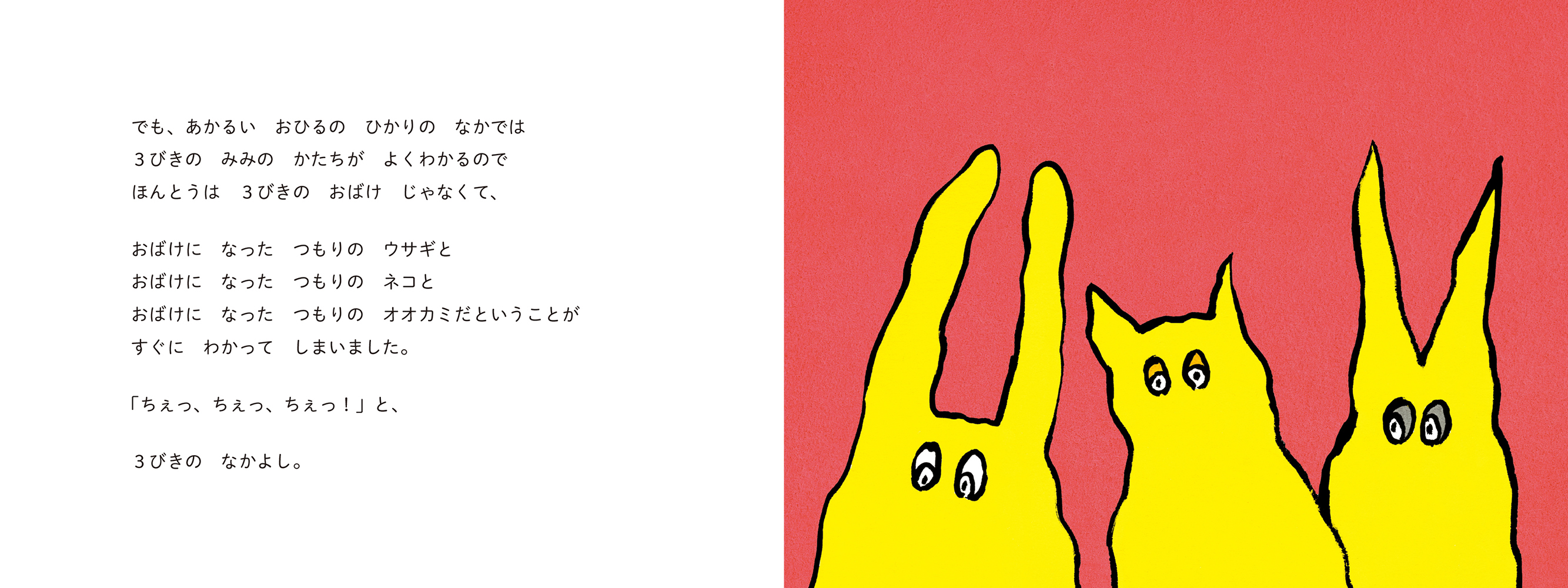 詳細