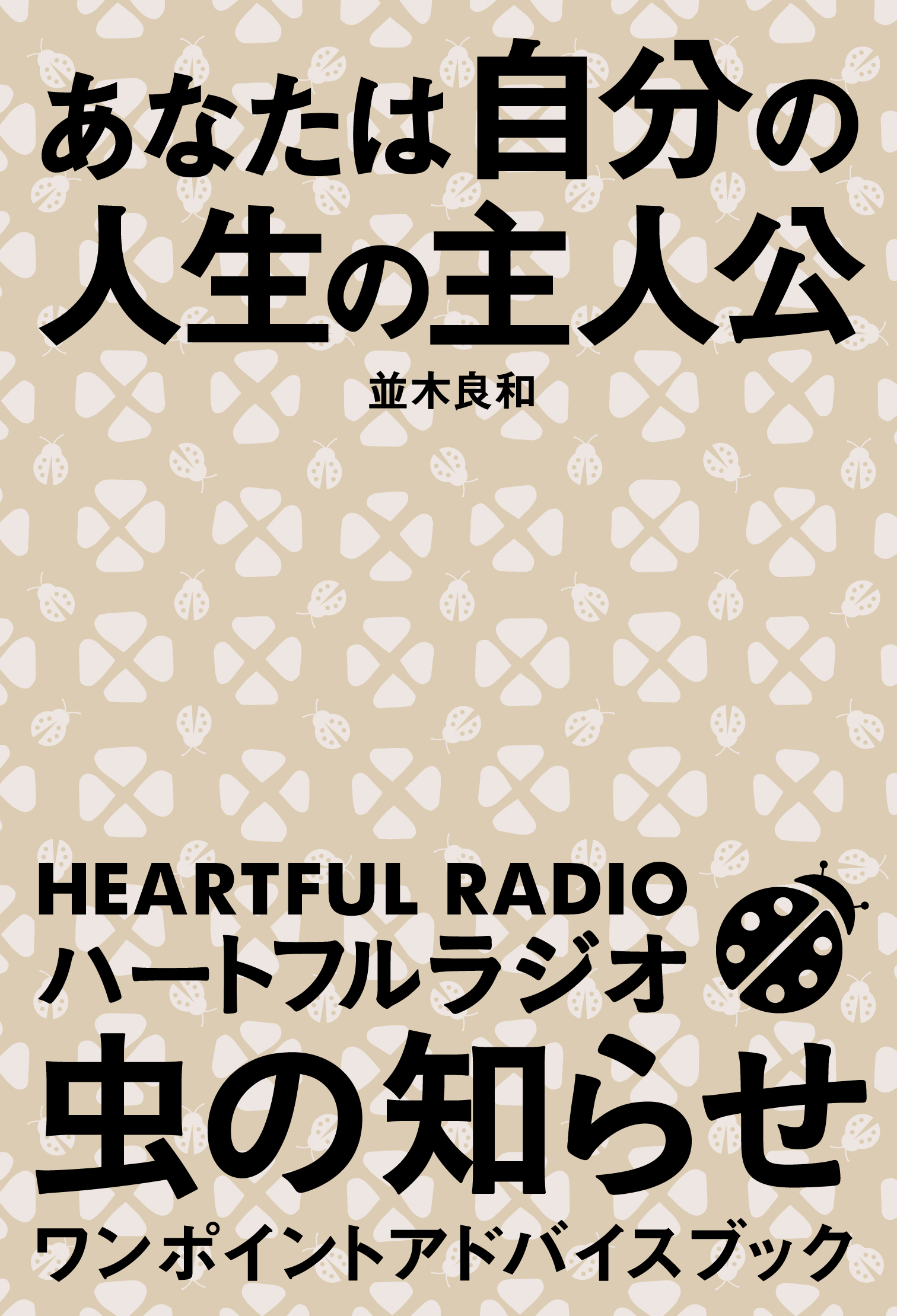詳細