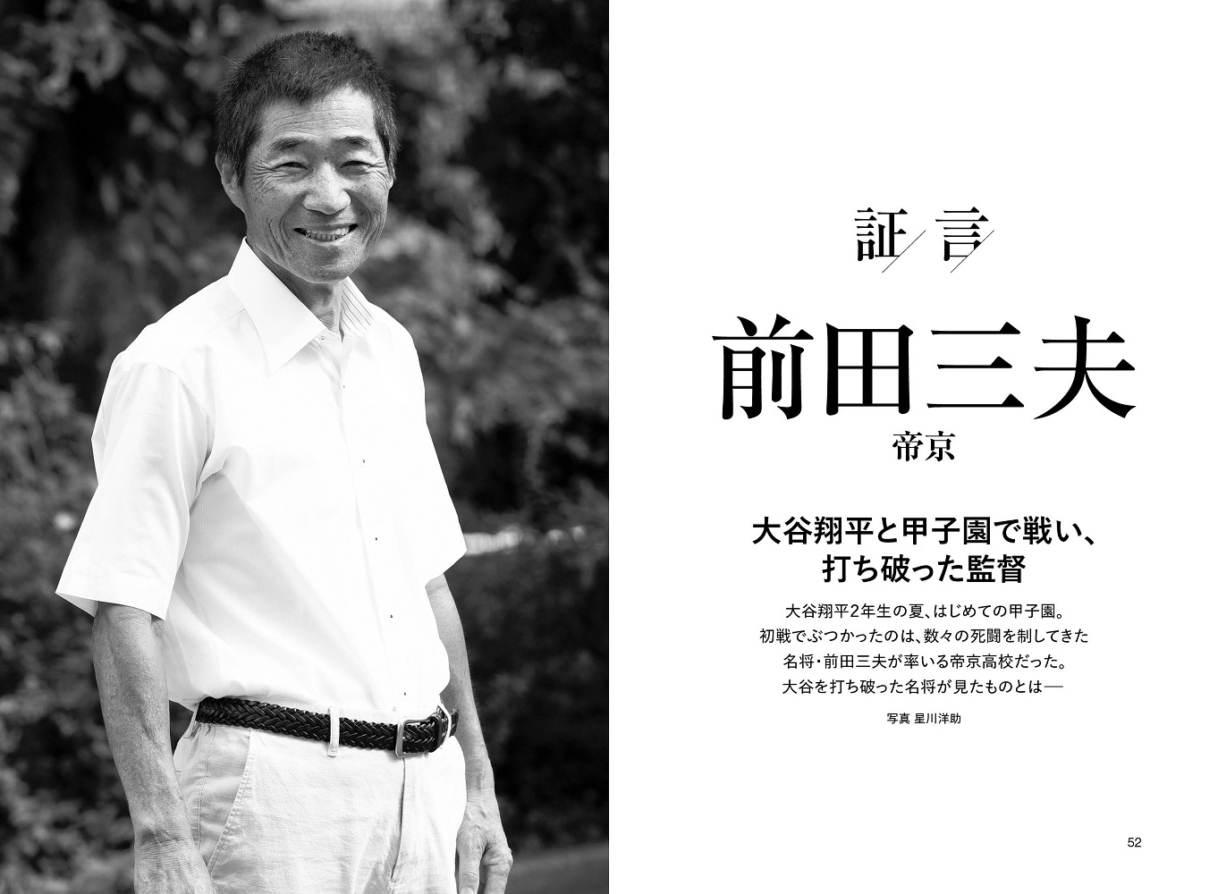 詳細