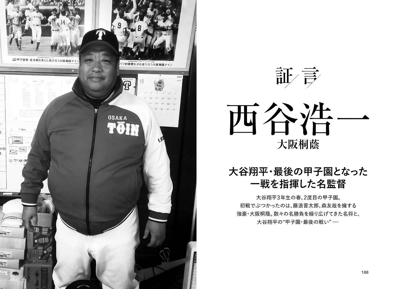詳細