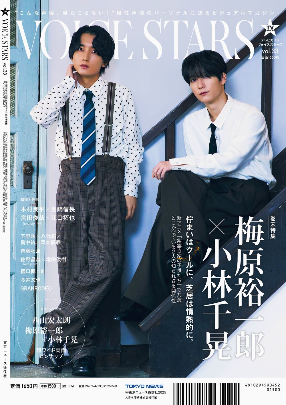 詳細