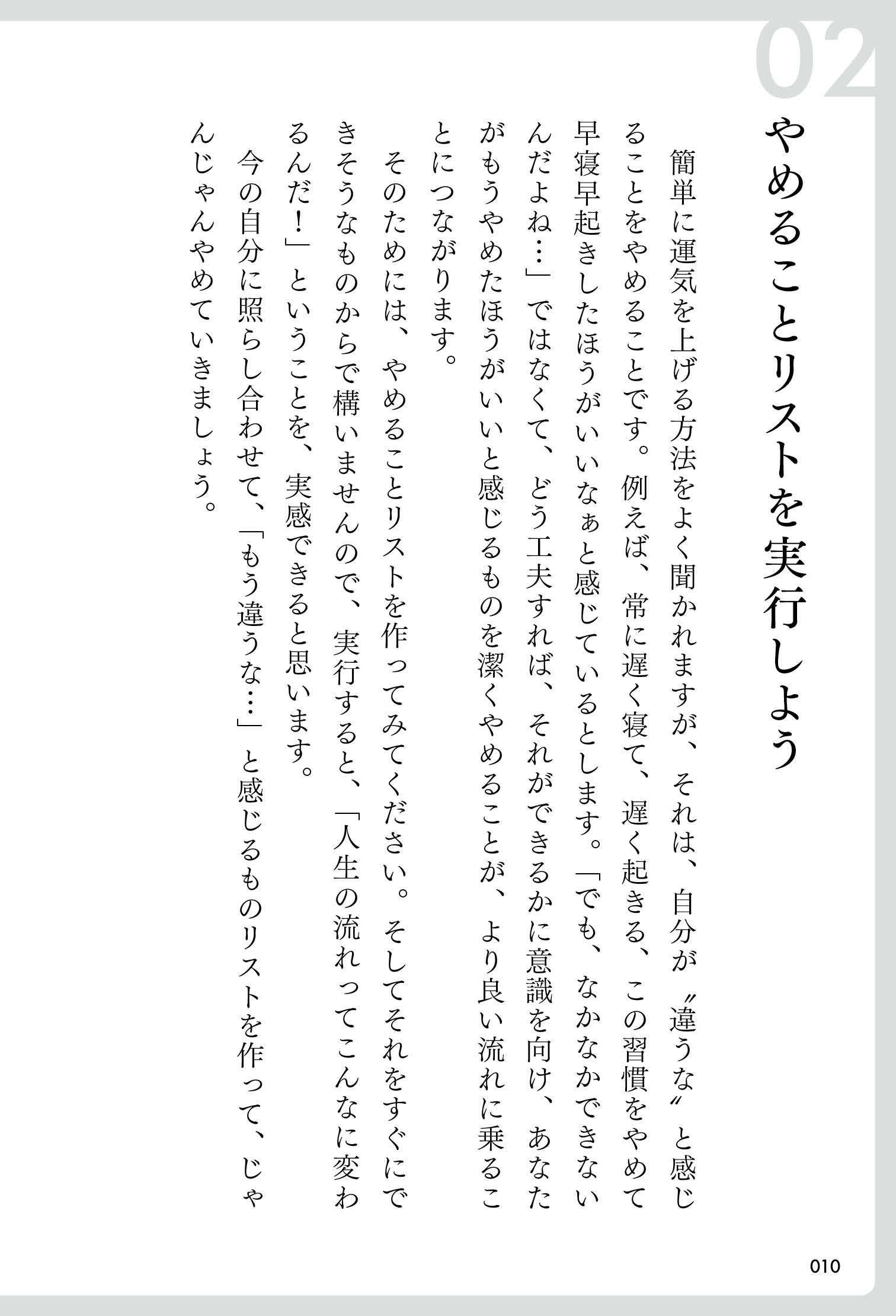 詳細