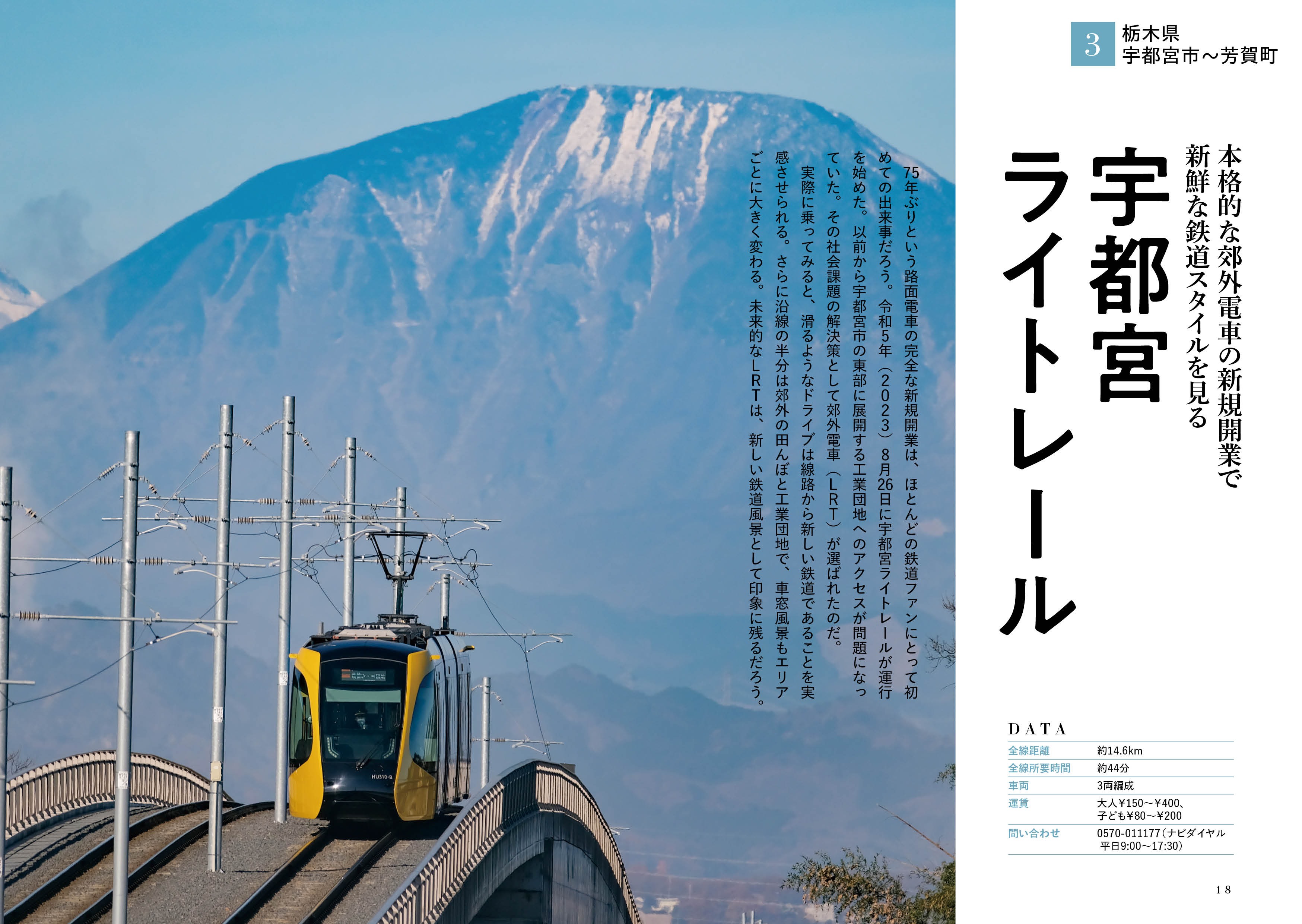 詳細