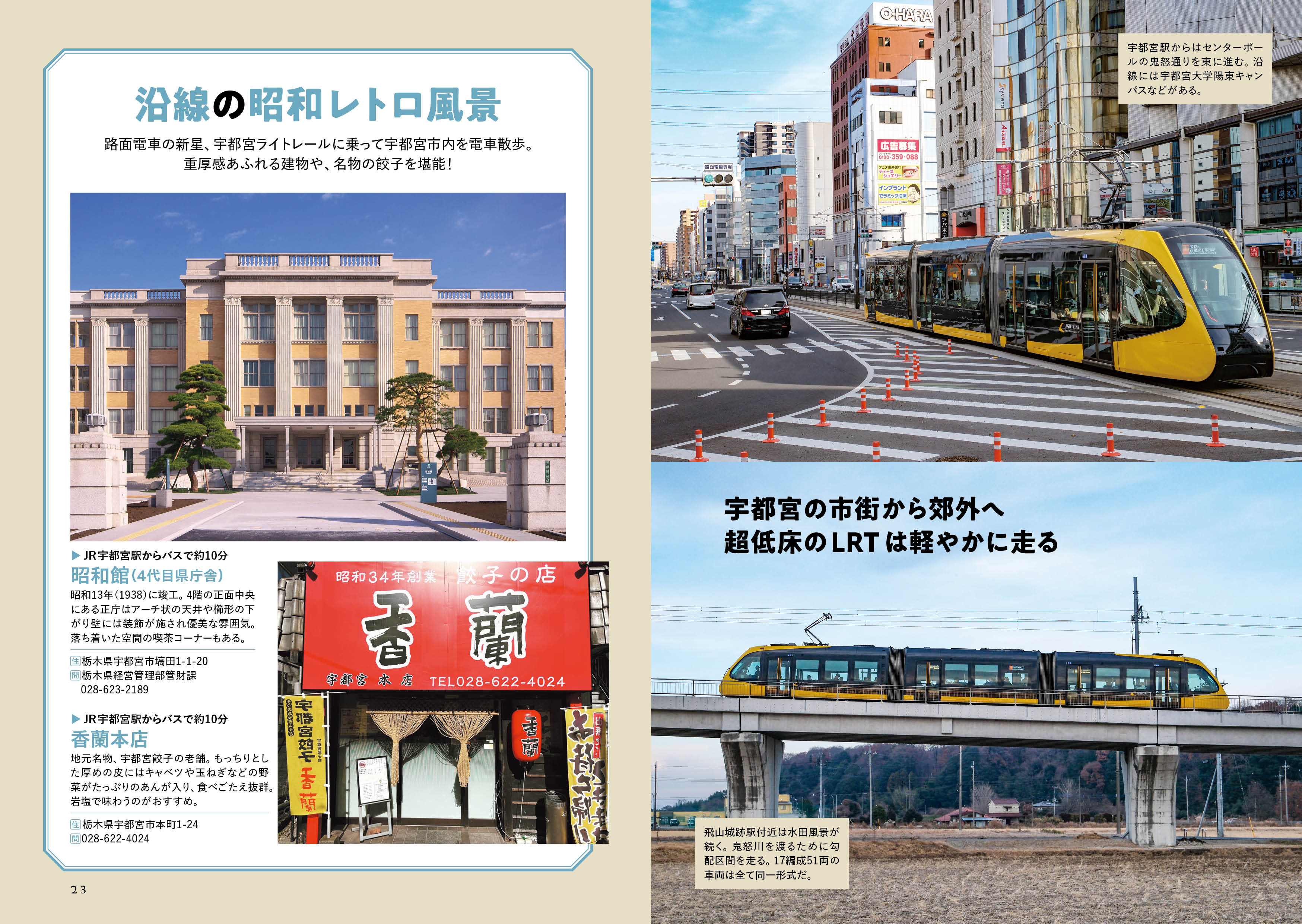 詳細