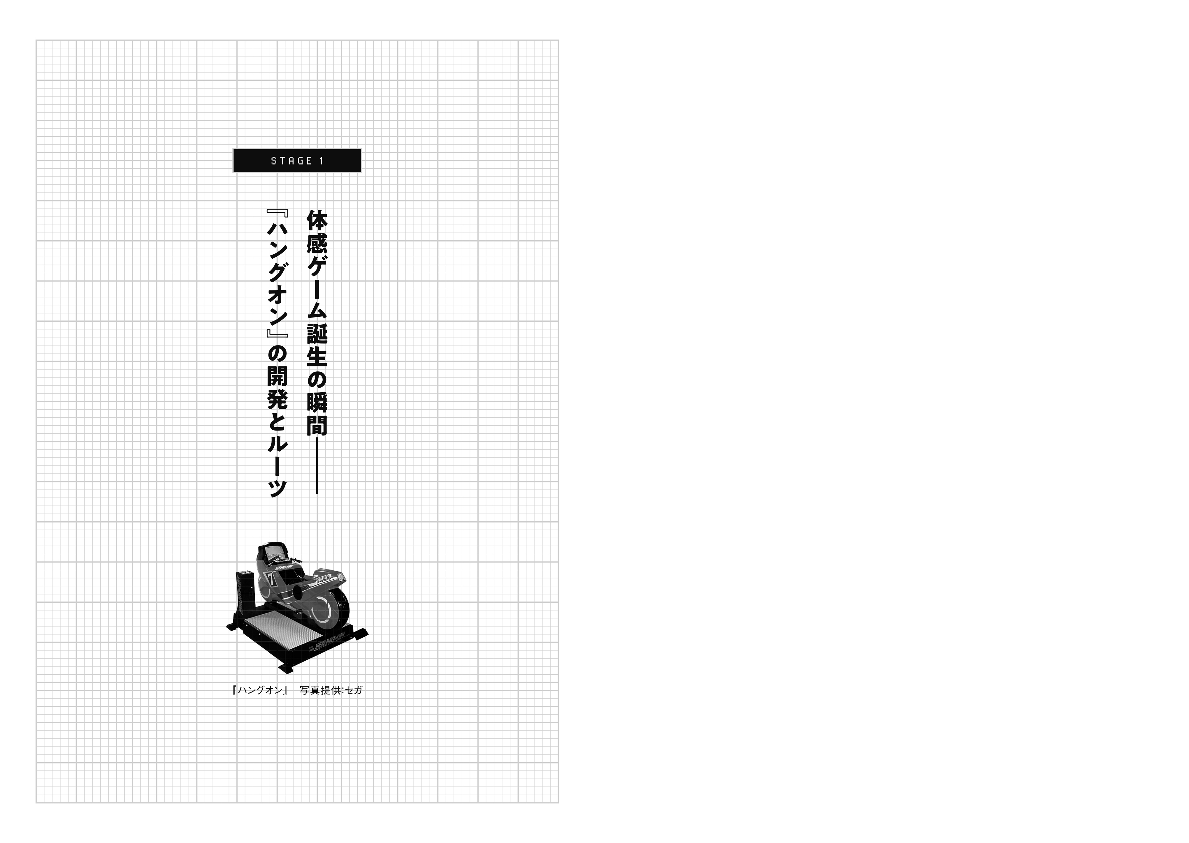 詳細