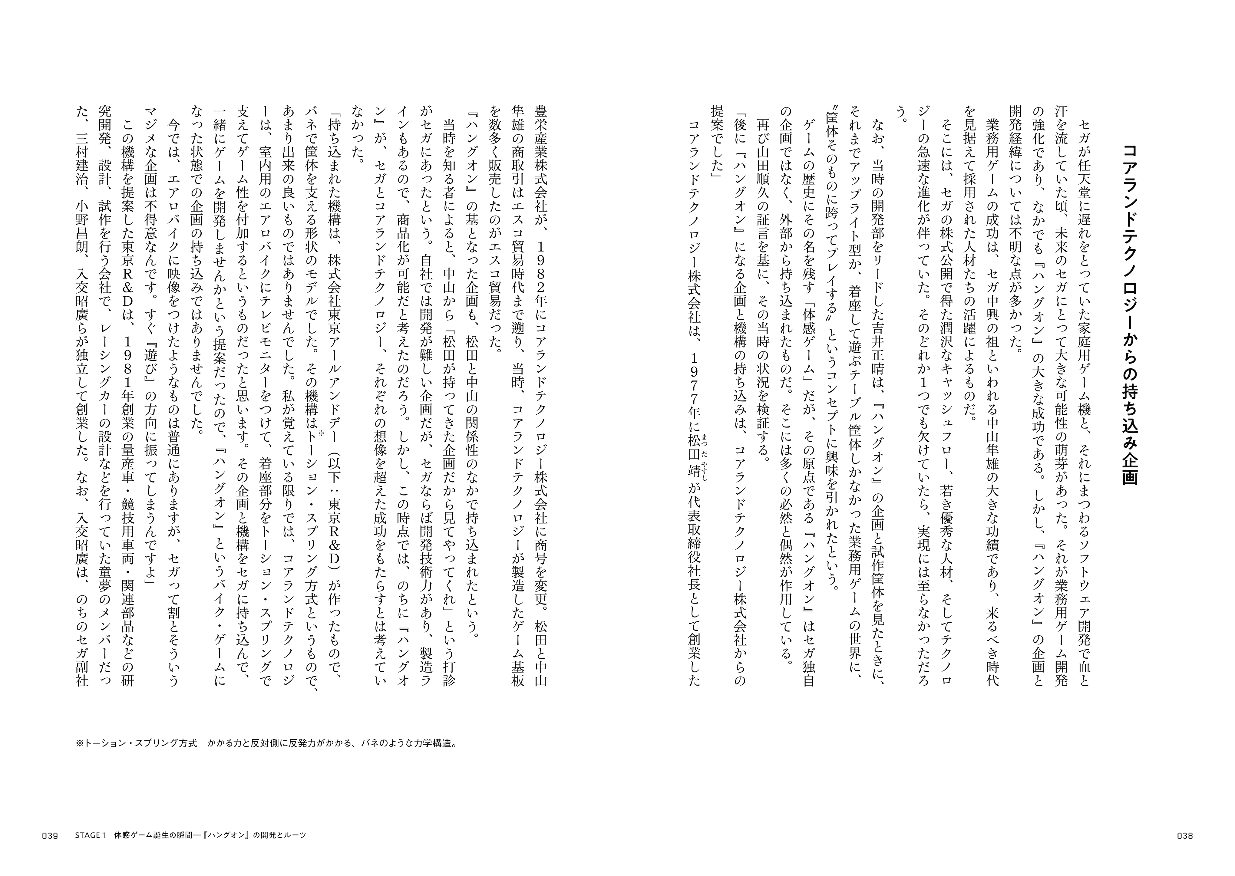 詳細