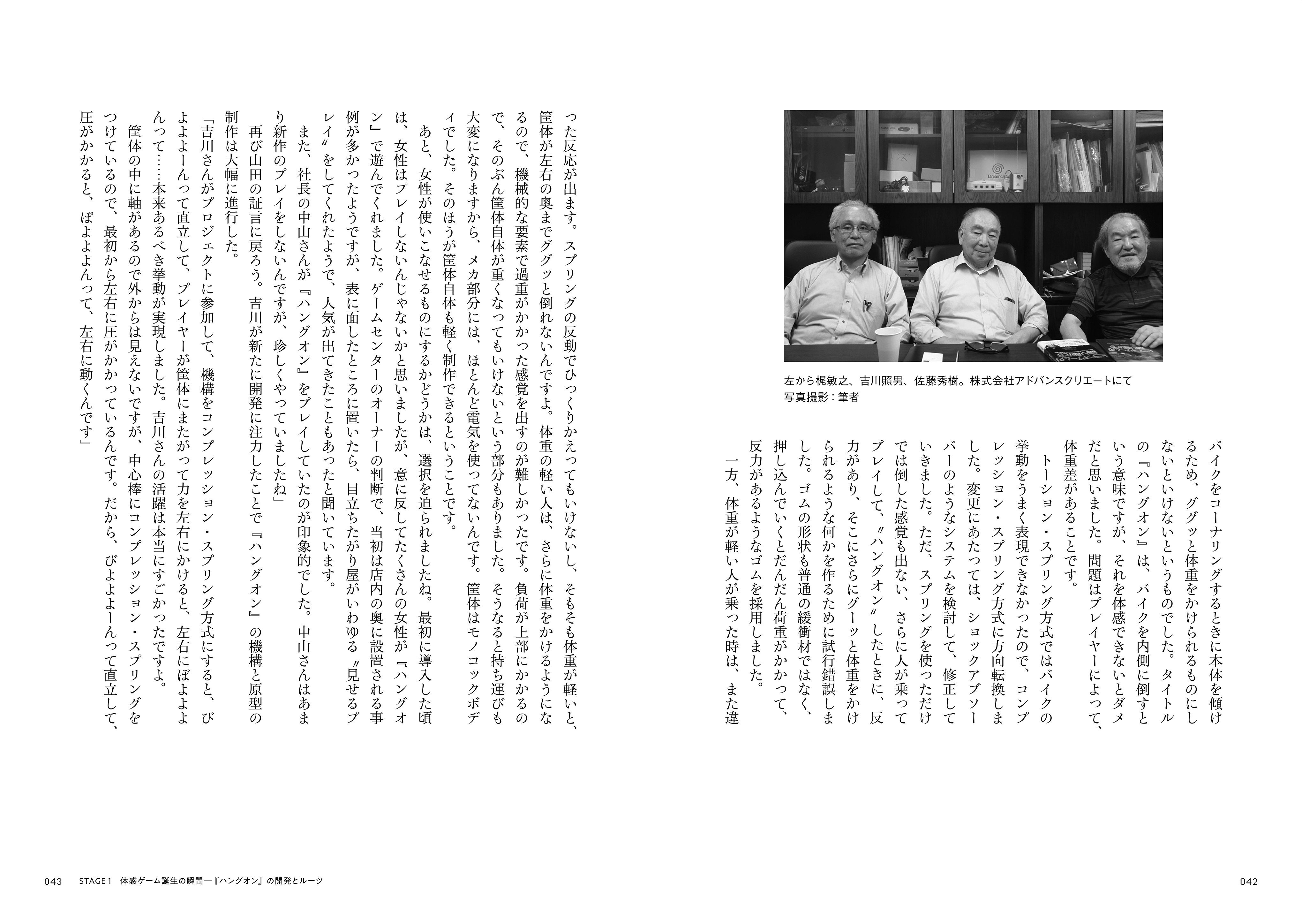 詳細