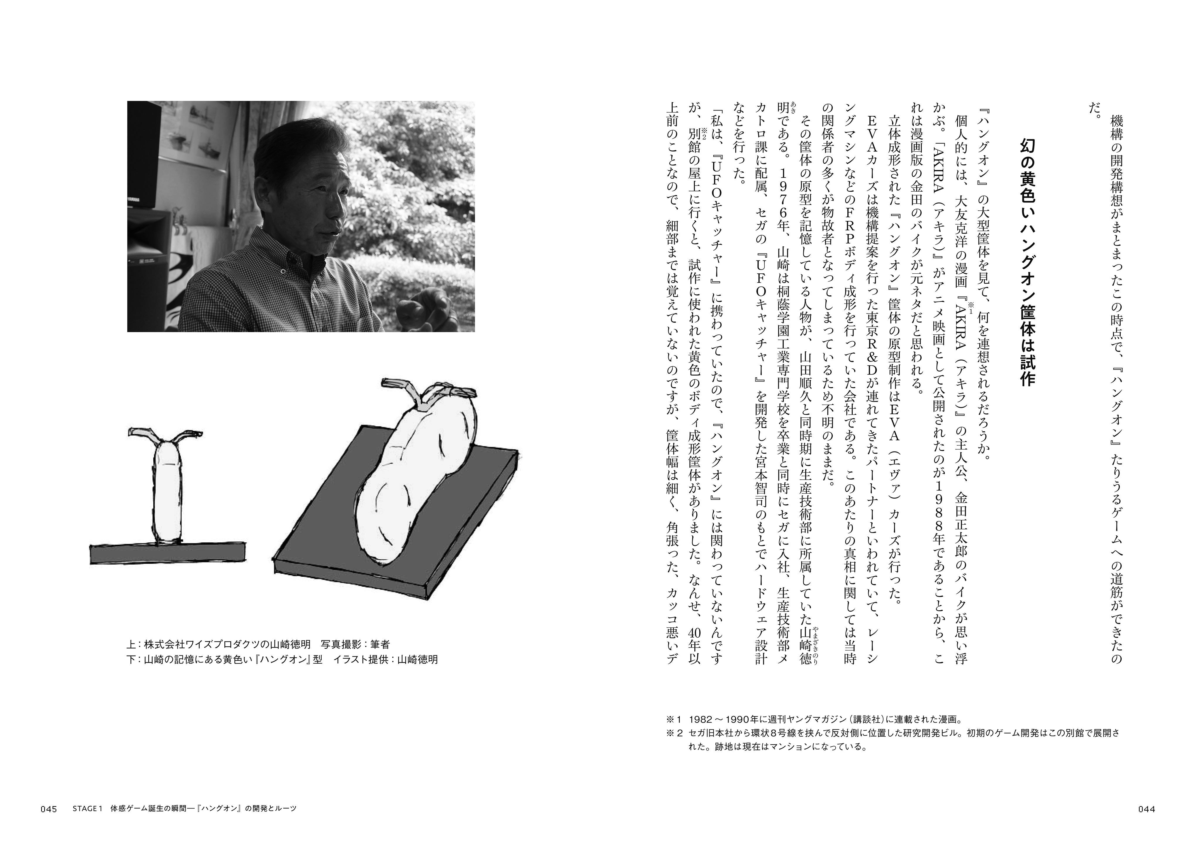 詳細