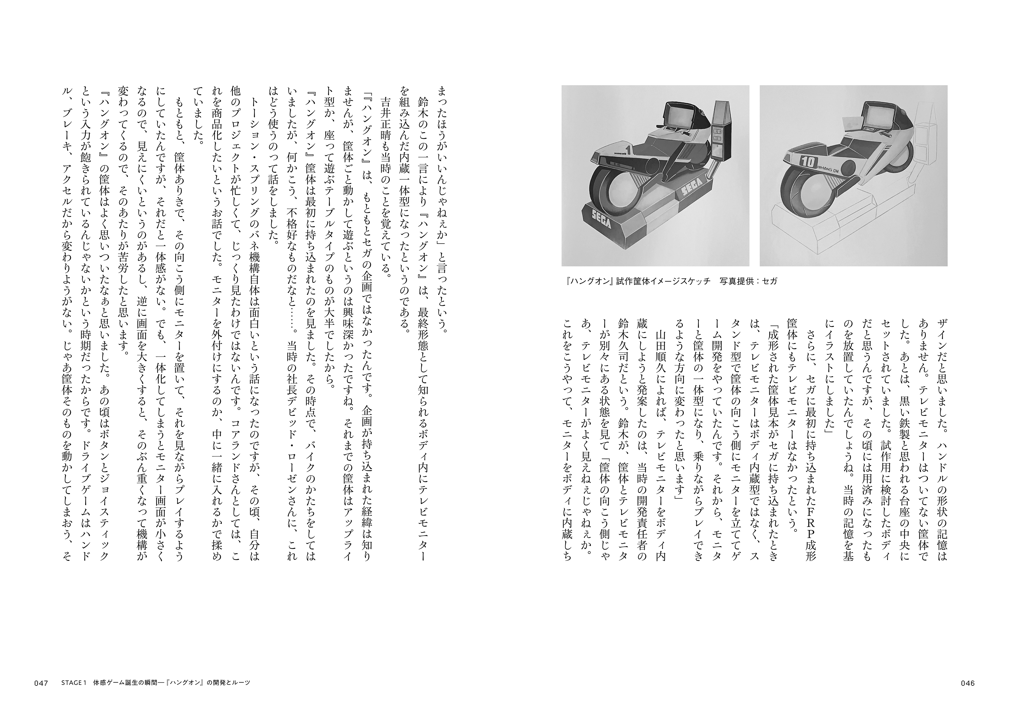 詳細
