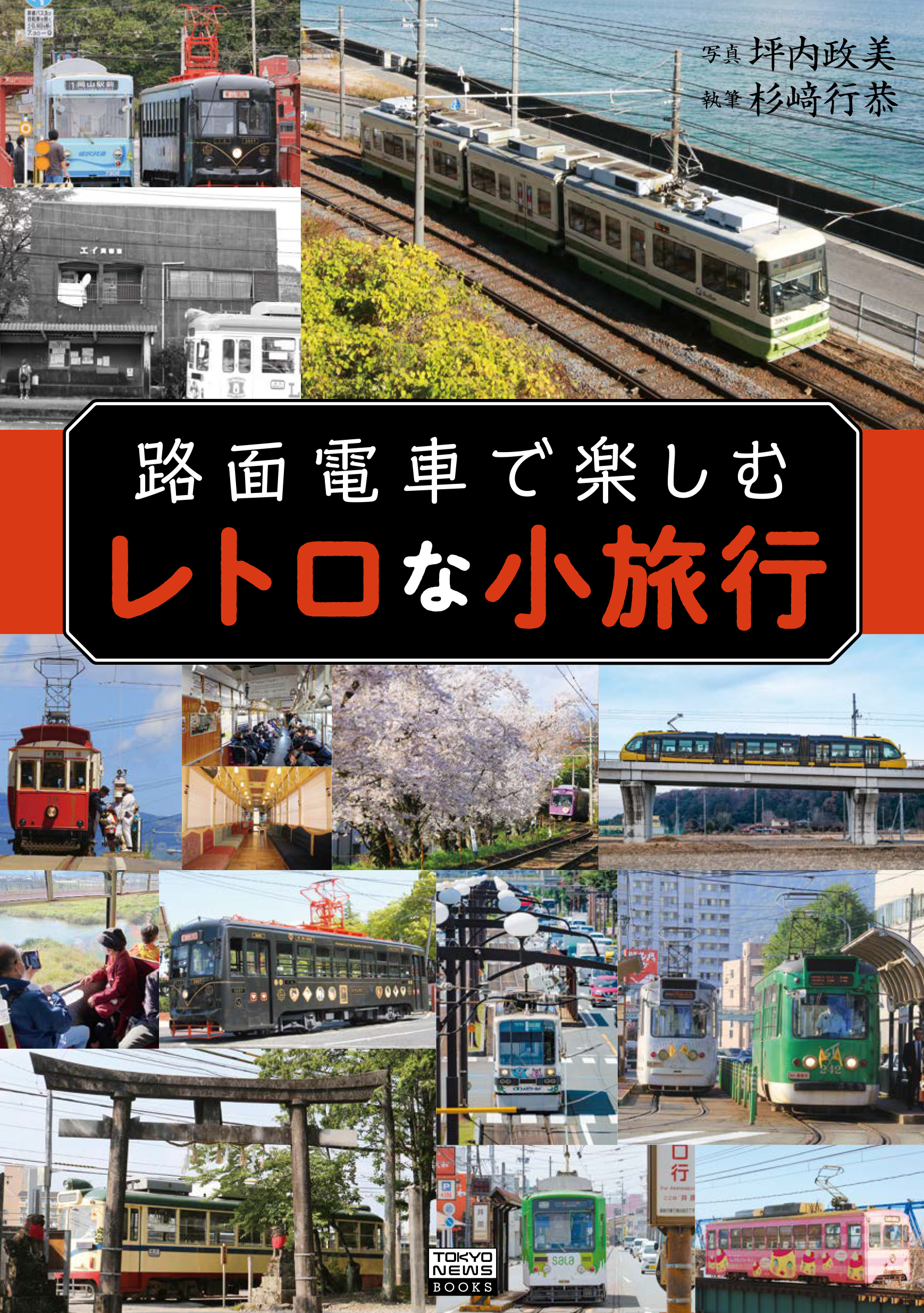 詳細
