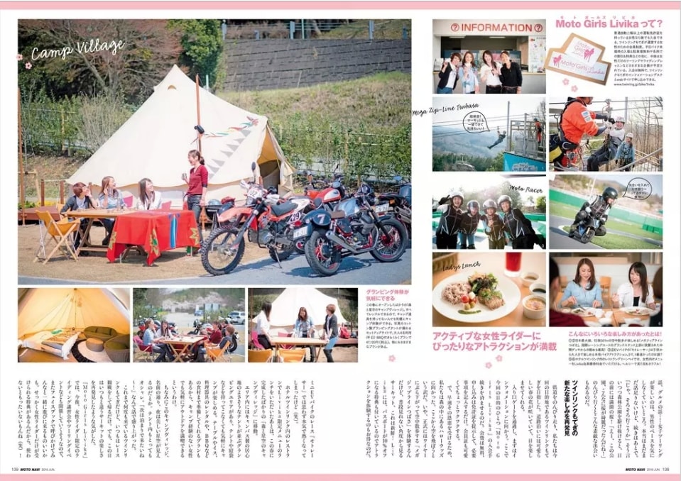 バイク女子部の仲間で、もてぎを遊びつくしてきました