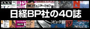 ���oBP�Ђ�40��