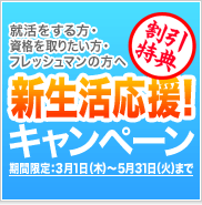 �������T���V���������I�L�����y�[��