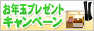 �~�͂��g�N�����肾������@�n�b�s�[�z���f�[�L�����y�[��2011