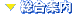 �����ē�