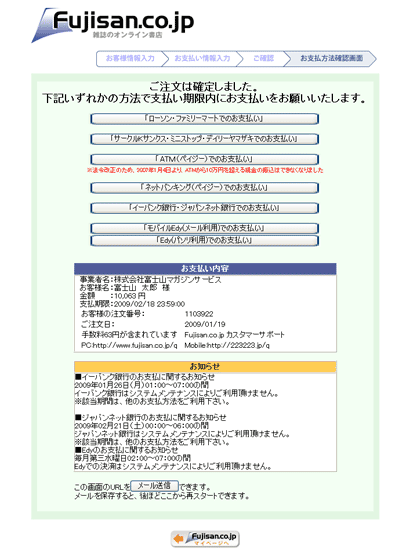 �x�����@�I�����