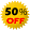 waribiki 50