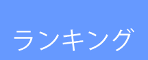 �����L���O