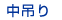 ���݂�