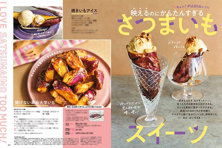 サンキュ！｜特典つき定期購読 - 雑誌のFujisan