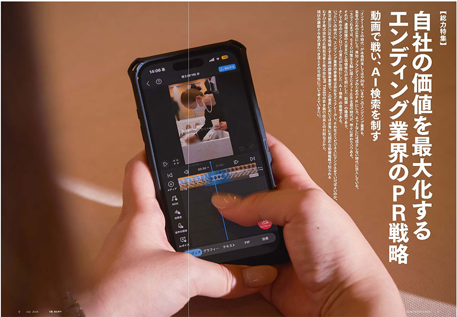 詳細