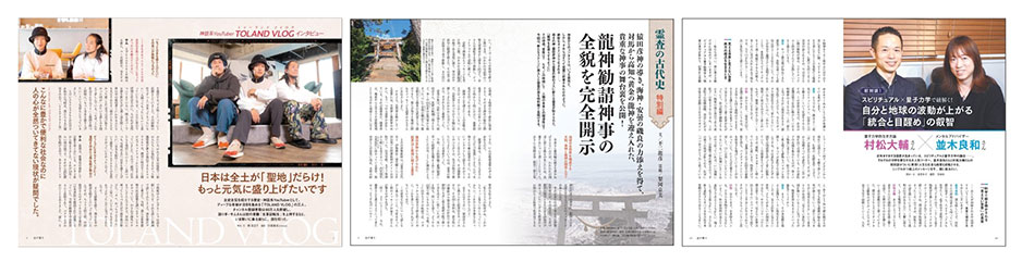 詳細