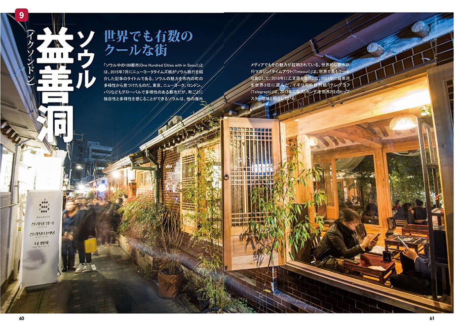 詳細