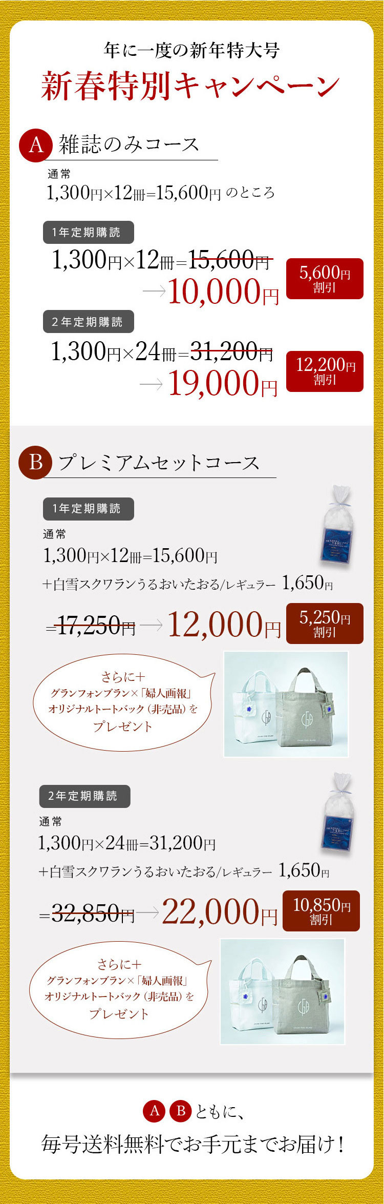 わが家の行事料理と旬の味 春・夏・秋・冬よろこび役立つおせちレシピ2