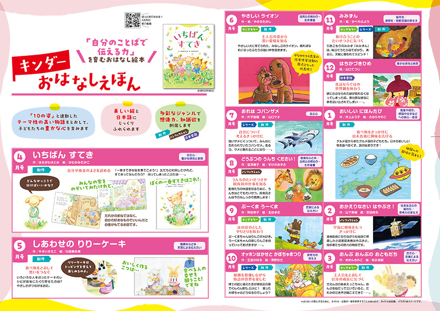 あな (絵とおはなしシリーズ 2) | 最上 一平, 福田 岩緒 |本