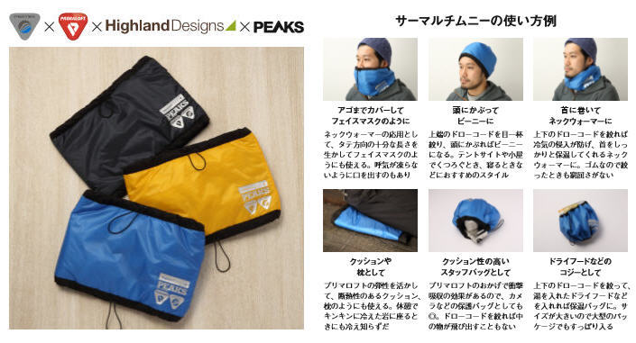 Peaks ピークス の最新号 21年5月号 発売日21年04月15日 雑誌 電子書籍 定期購読の予約はfujisan