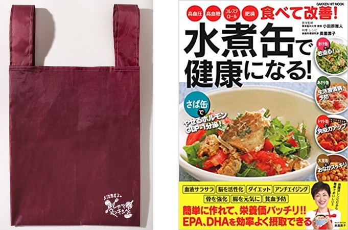 上沼恵美子のおしゃべりクッキングの最新号 21年9月号 発売日21年08月19日 雑誌 電子書籍 定期購読の予約はfujisan