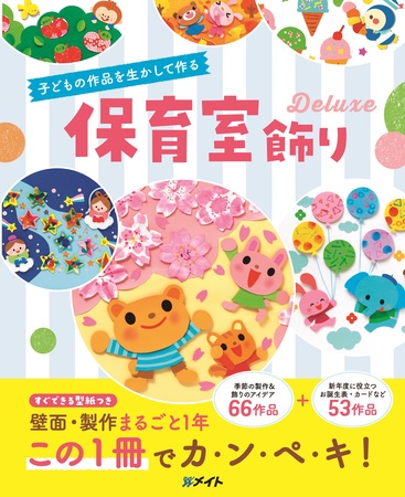 ひろばの最新号 22年8月号 発売日22年07月01日 雑誌 定期購読の予約はfujisan