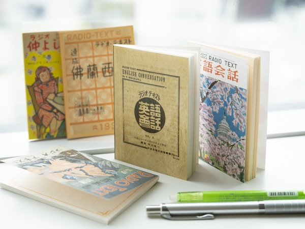 Nhkテレビ 旅するためのドイツ語の最新号 22年4月号 発売日22年03月18日 雑誌 電子書籍 定期購読の予約はfujisan