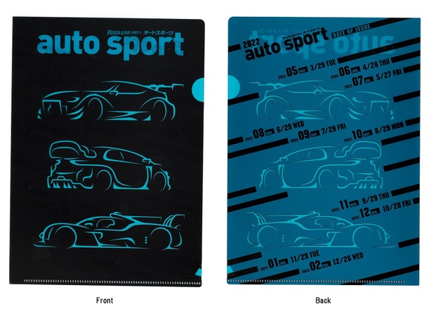 Auto Sport オートスポーツ 定期購読50 Off