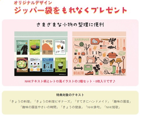 NHK 趣味の園芸 やさいの時間 2022年8月・9月号 (発売日2022年07月21日