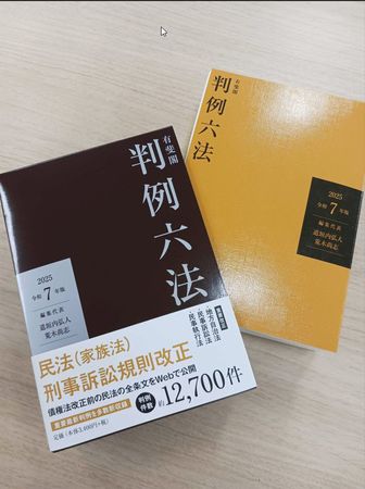 ジュリスト　増刊総合特集/臨時増刊　10冊　有斐閣 ジュリスト臨時増刊 | 有斐閣