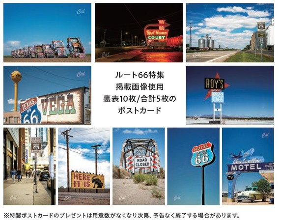 calマガジン キャルマガジンバックナンバー116冊 calマガジン キャルマガジンバックナンバー116冊 - メルカリ