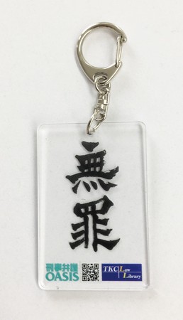 季刊 刑事弁護 113号 (発売日2023年01月20日) | 雑誌/電子書籍/定期