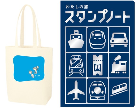 鎌倉・横浜　‘98～'99 旅の手帖　情報版　NO.73 旅行ガイド　弘済出版社 旅の手帖 2024年7月号 | 出版物 | 株式会社交通新聞社