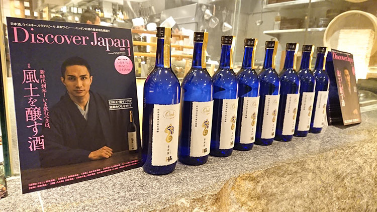 EXILE 橘ケンチさんが作った日本酒「亜麻猫橘」を愉しむ LDH kitchen