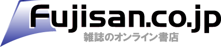 fujisan_logo4