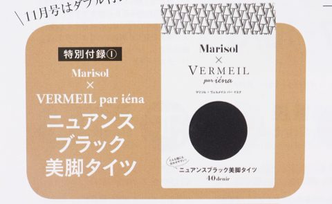 Marisol マリソル の最新号 21年4月号 発売日21年03月05日 雑誌 電子書籍 定期購読の予約はfujisan